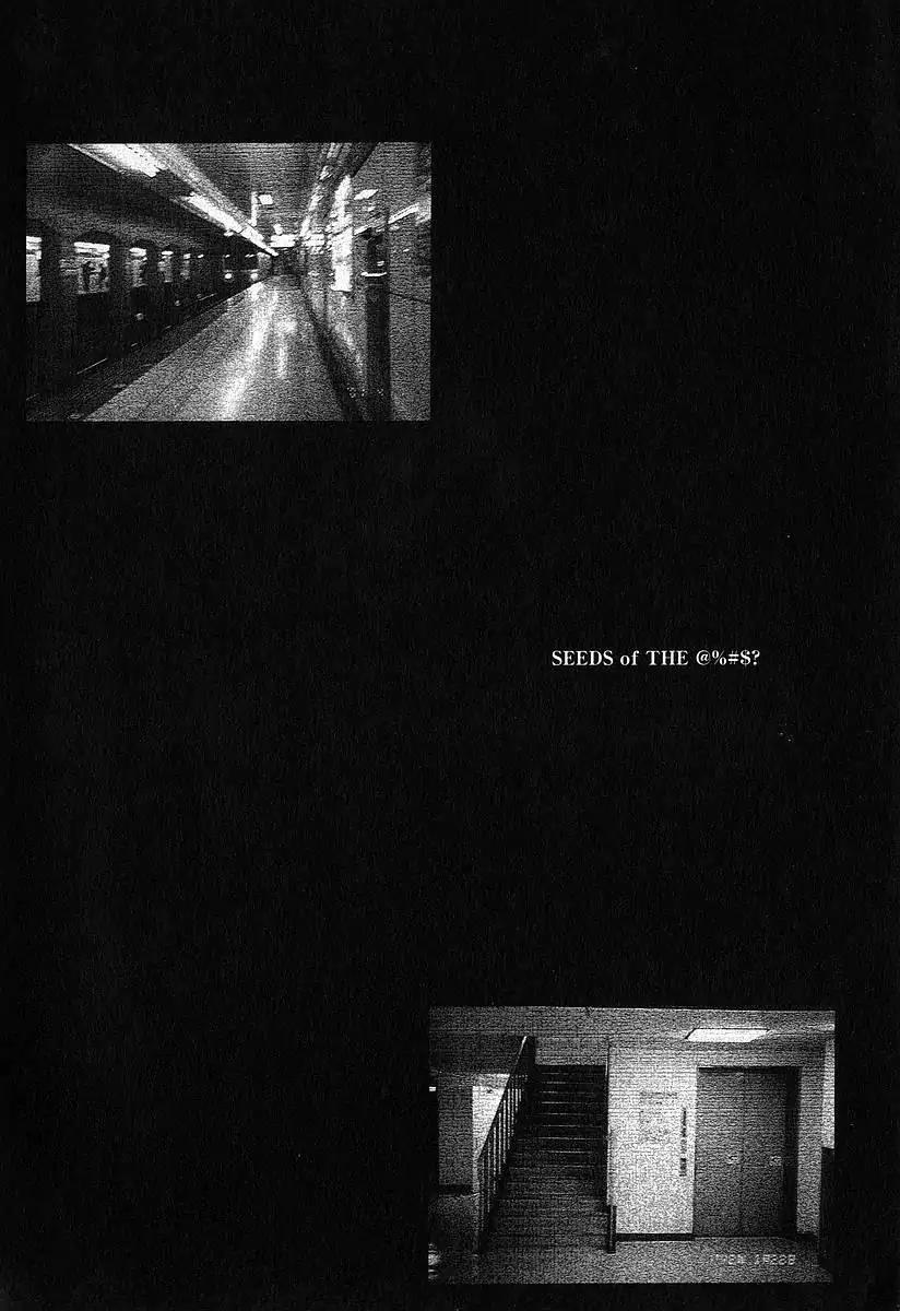 Fuan no Tane Chapter 2.1 page 30 - Vol.2 Chapter 1: Out In Public