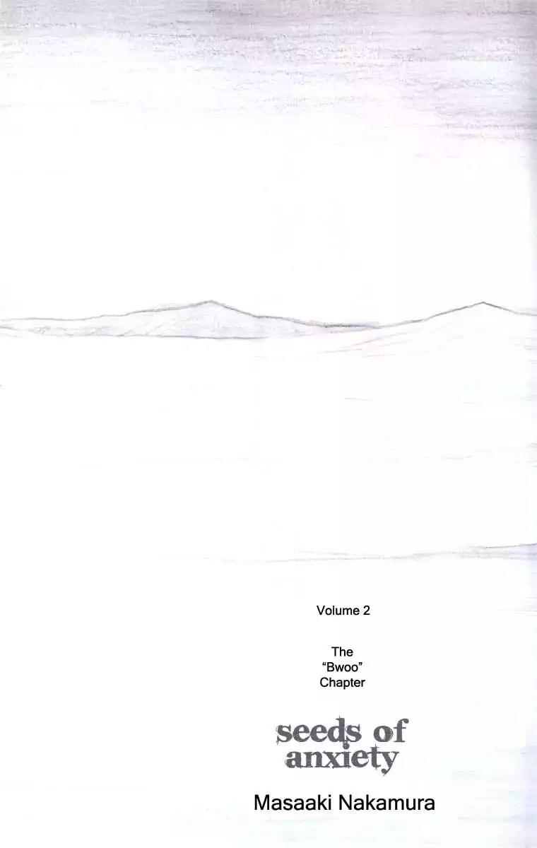 Fuan no Tane Chapter 2.1 page 4 - Vol.2 Chapter 1: Out In Public