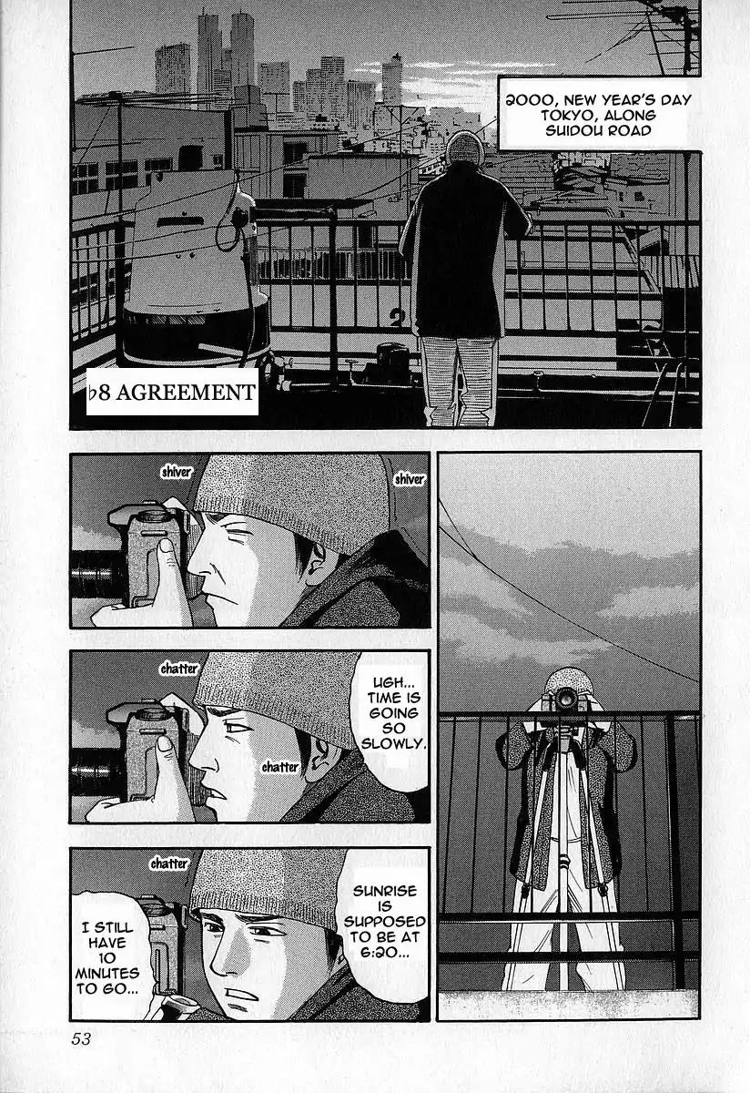 Fuan no Tane Chapter 2.2 page 13 - Vol.2 Chapter 2: Those Who Call Out