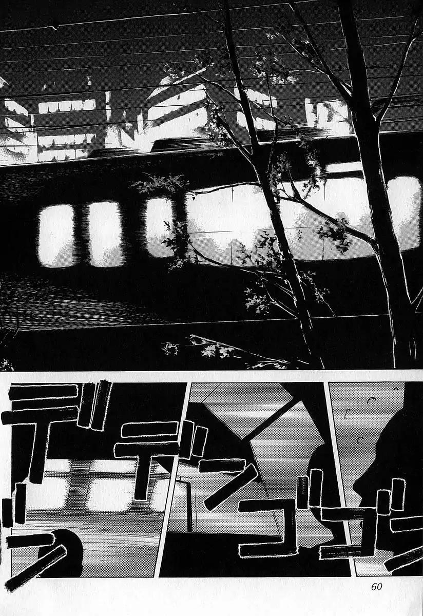 Fuan no Tane Chapter 2.2 page 20 - Vol.2 Chapter 2: Those Who Call Out