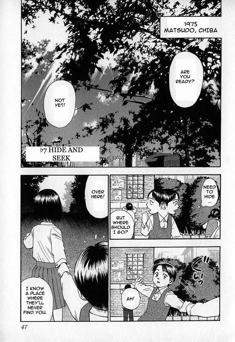 Fuan no Tane Chapter 2.2 page 7 - Vol.2 Chapter 2: Those Who Call Out