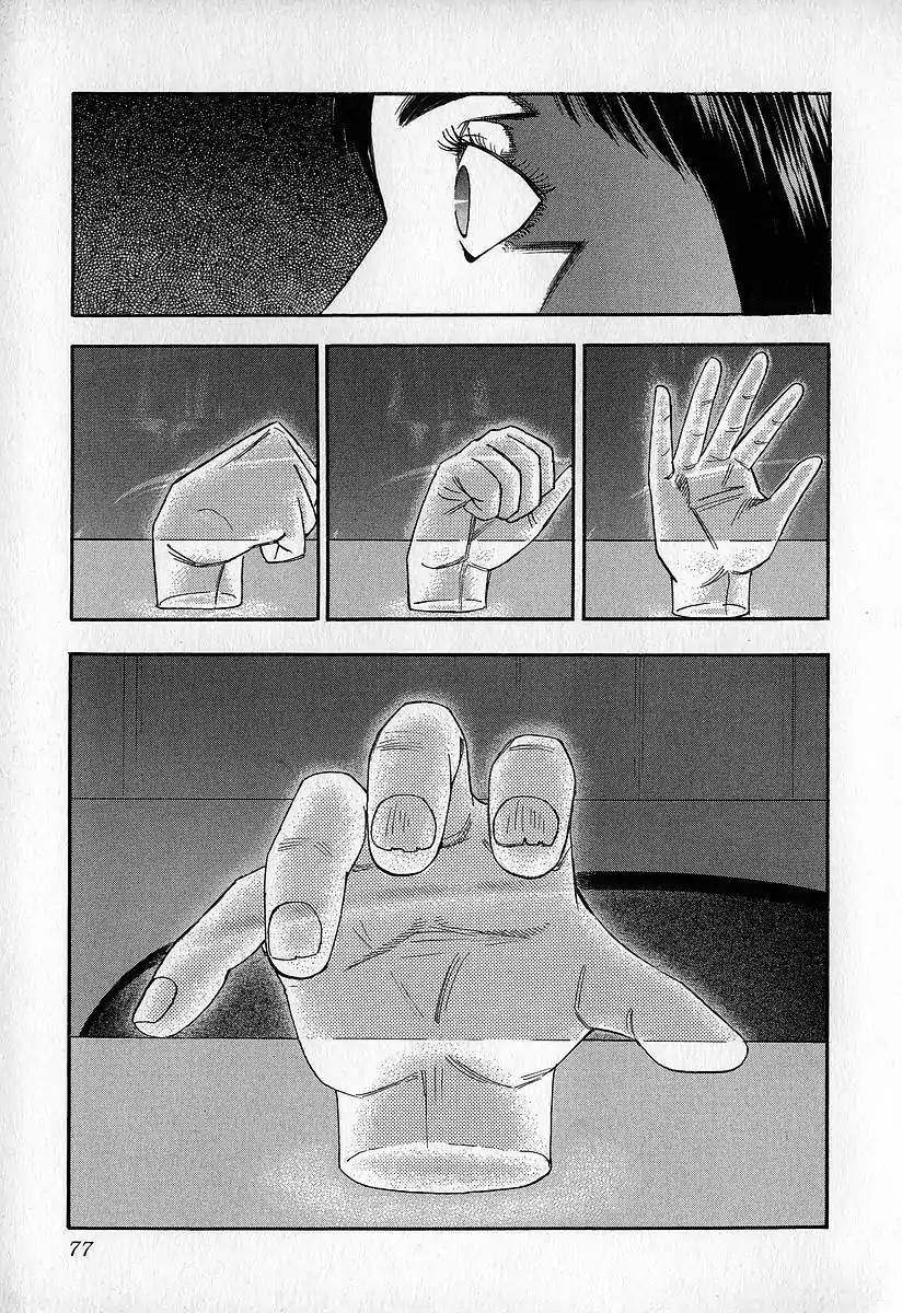 Fuan no Tane Chapter 2.3 page 13 - Vol.2 Chapter 3: In Your Home