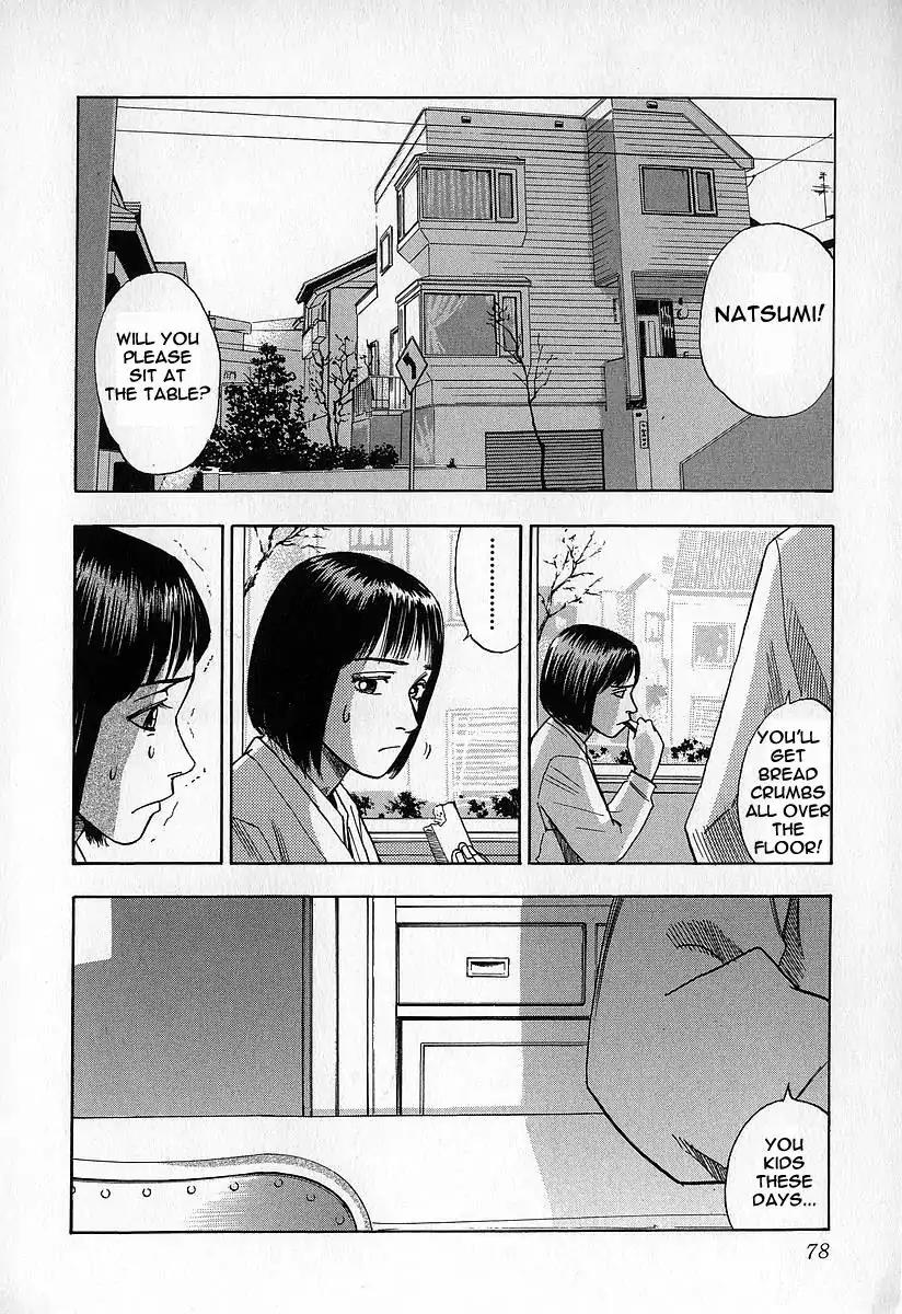 Fuan no Tane Chapter 2.3 page 14 - Vol.2 Chapter 3: In Your Home