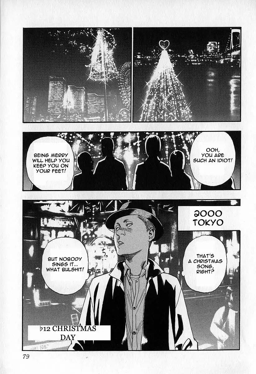 Fuan no Tane Chapter 2.3 page 15 - Vol.2 Chapter 3: In Your Home