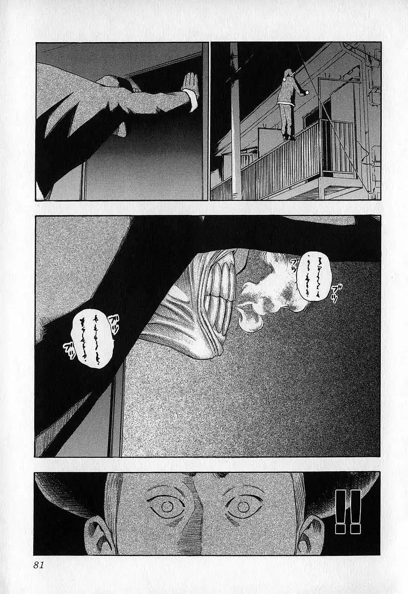 Fuan no Tane Chapter 2.3 page 17 - Vol.2 Chapter 3: In Your Home