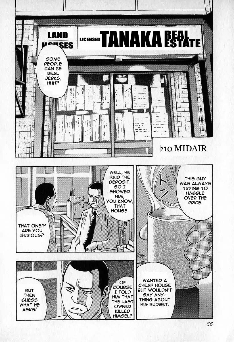 Fuan no Tane Chapter 2.3 page 2 - Vol.2 Chapter 3: In Your Home