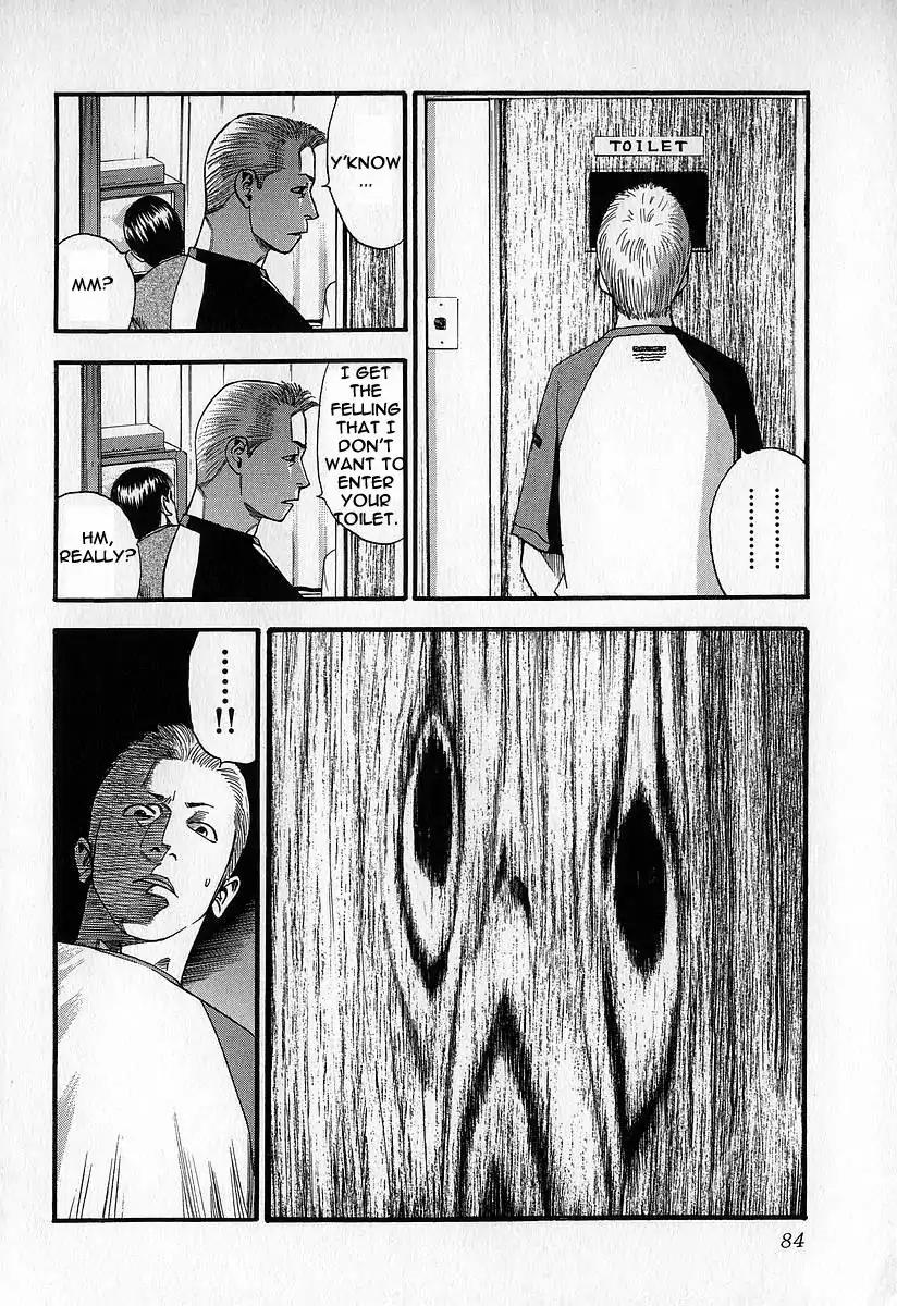 Fuan no Tane Chapter 2.3 page 20 - Vol.2 Chapter 3: In Your Home