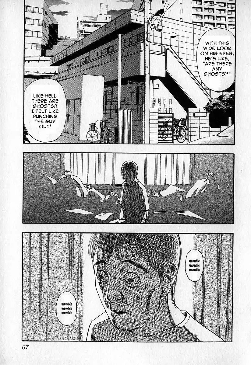 Fuan no Tane Chapter 2.3 page 3 - Vol.2 Chapter 3: In Your Home