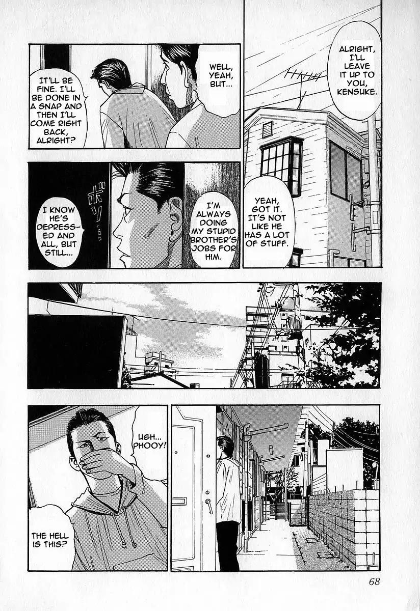 Fuan no Tane Chapter 2.3 page 4 - Vol.2 Chapter 3: In Your Home