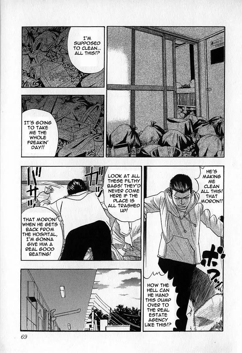 Fuan no Tane Chapter 2.3 page 5 - Vol.2 Chapter 3: In Your Home