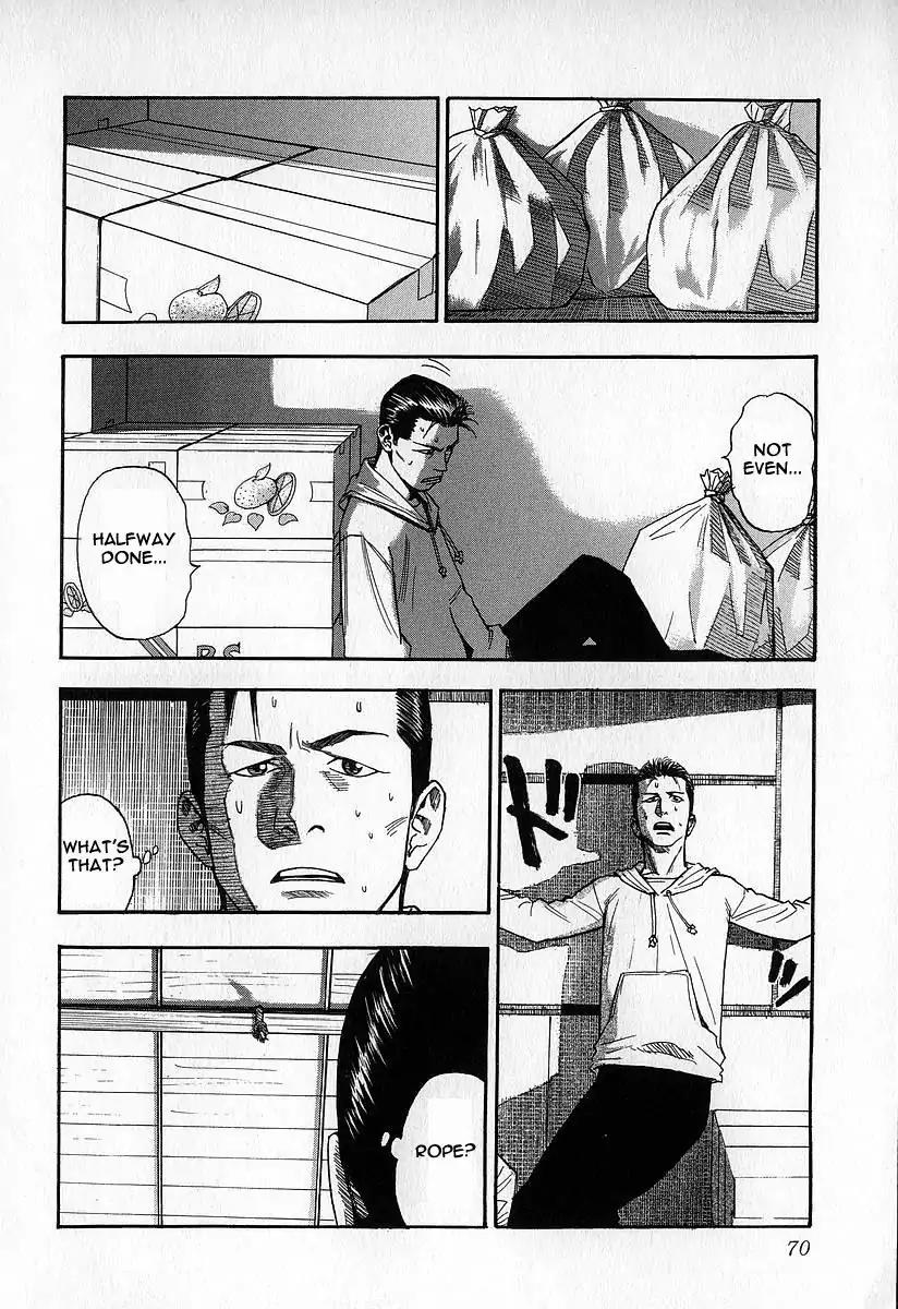 Fuan no Tane Chapter 2.3 page 6 - Vol.2 Chapter 3: In Your Home