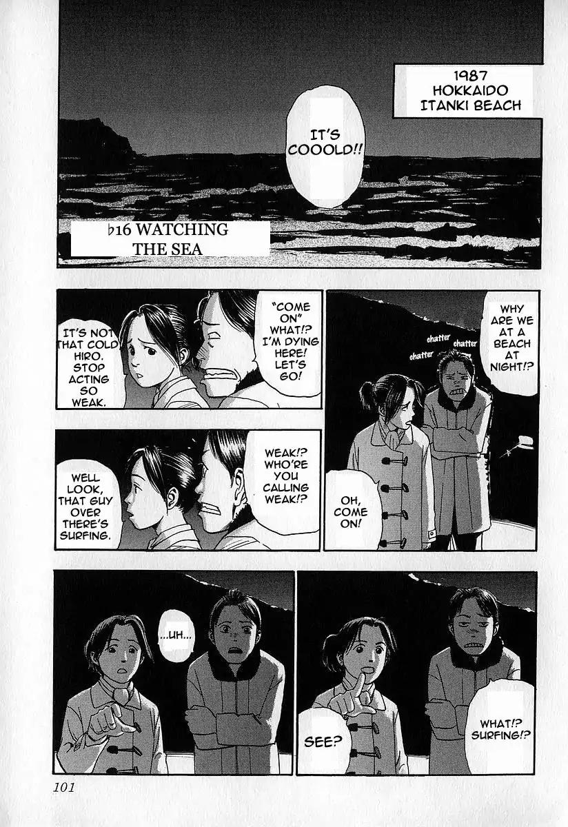 Fuan no Tane Chapter 2.4 page 15 - Vol.2 Chapter 4: Encountered