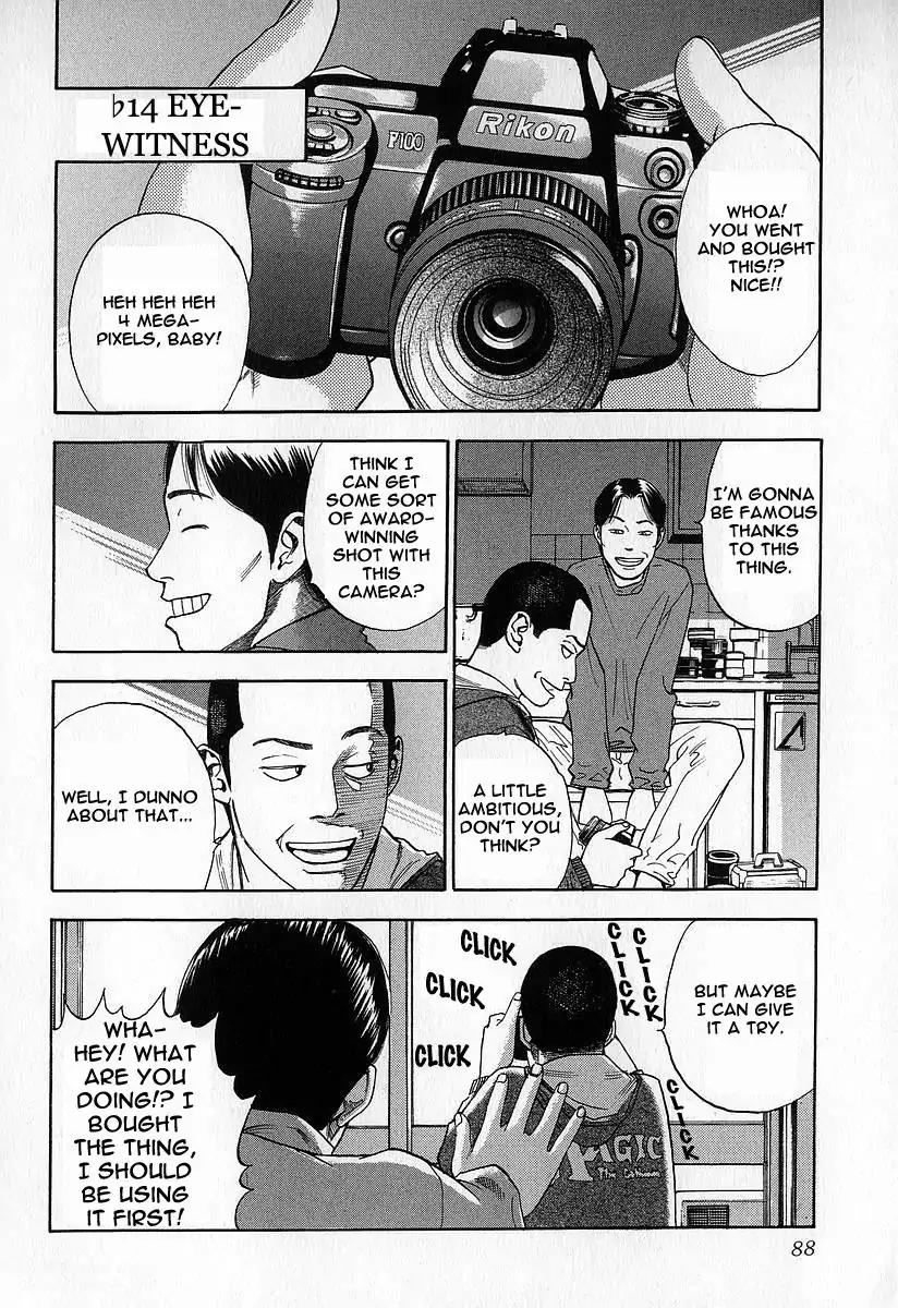 Fuan no Tane Chapter 2.4 page 2 - Vol.2 Chapter 4: Encountered