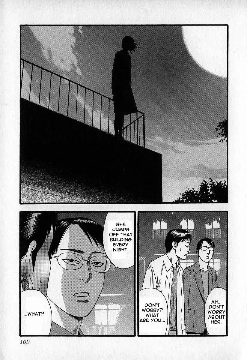 Fuan no Tane Chapter 2.4 page 23 - Vol.2 Chapter 4: Encountered