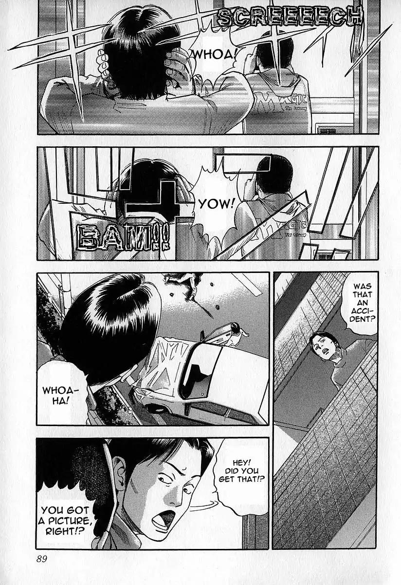Fuan no Tane Chapter 2.4 page 3 - Vol.2 Chapter 4: Encountered