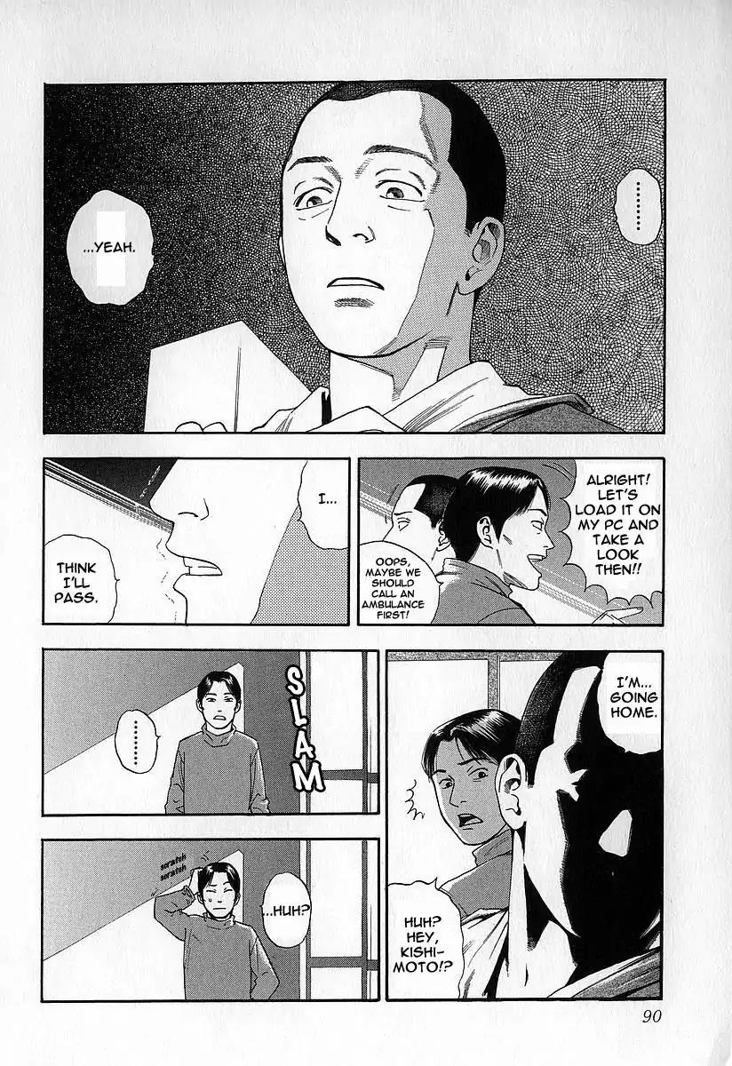 Fuan no Tane Chapter 2.4 page 4 - Vol.2 Chapter 4: Encountered