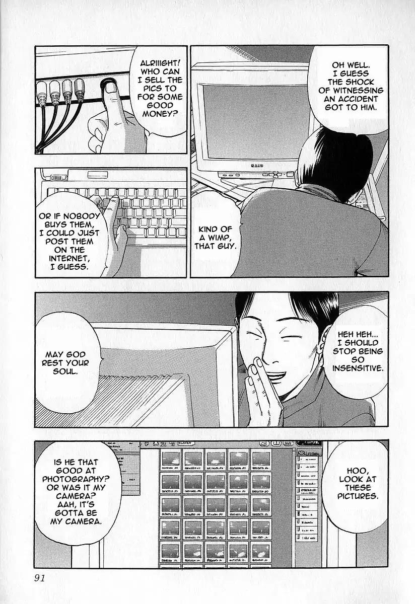 Fuan no Tane Chapter 2.4 page 5 - Vol.2 Chapter 4: Encountered
