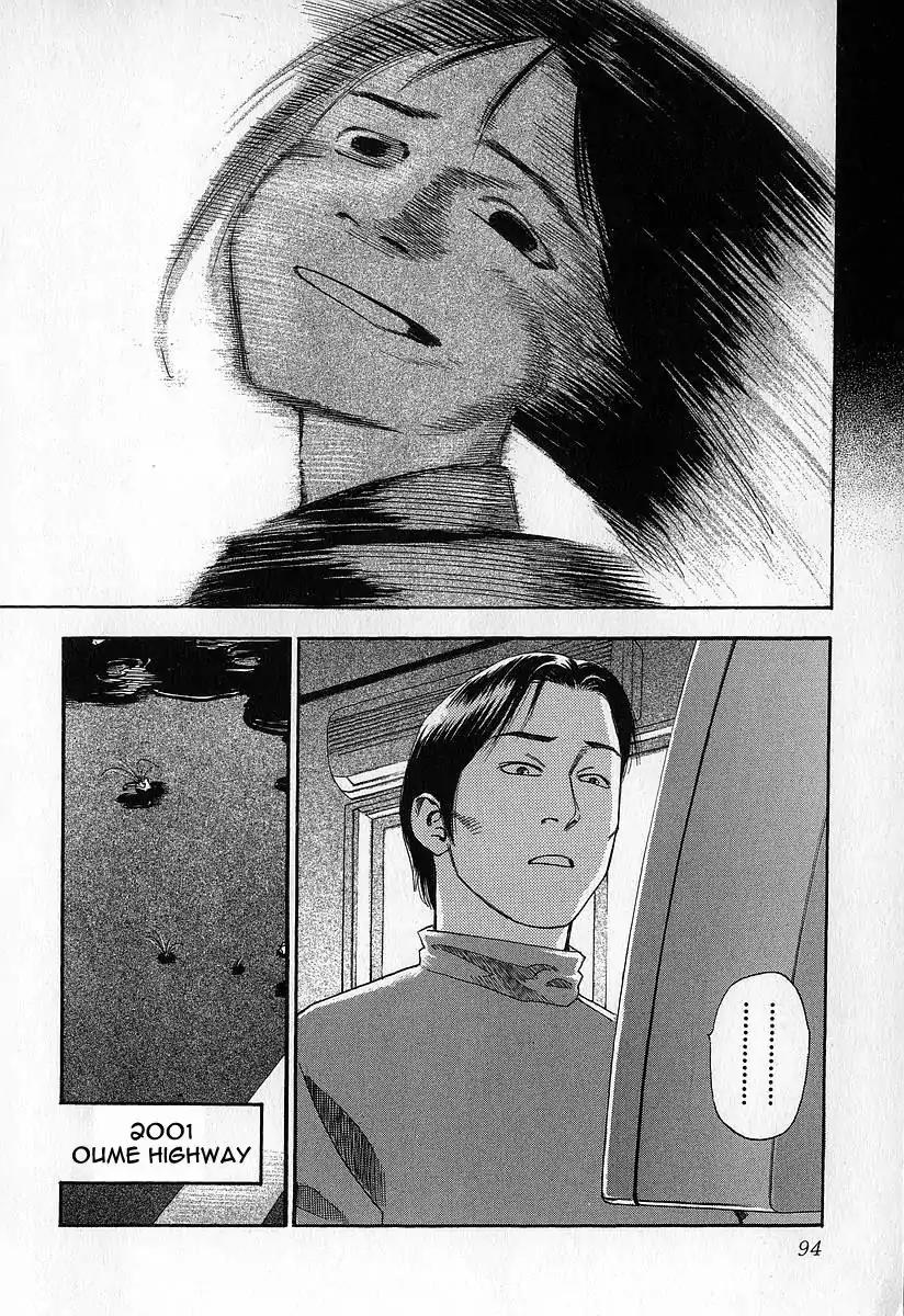 Fuan no Tane Chapter 2.4 page 8 - Vol.2 Chapter 4: Encountered