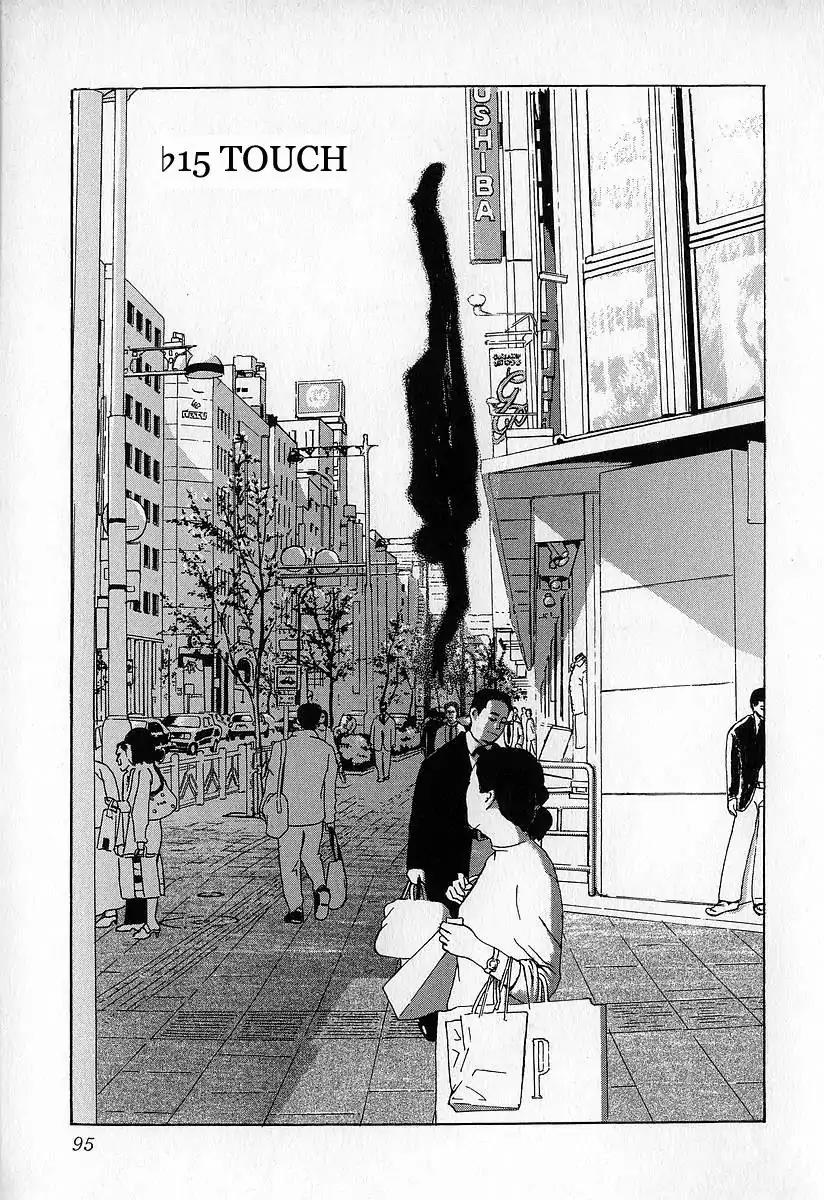 Fuan no Tane Chapter 2.4 page 9 - Vol.2 Chapter 4: Encountered
