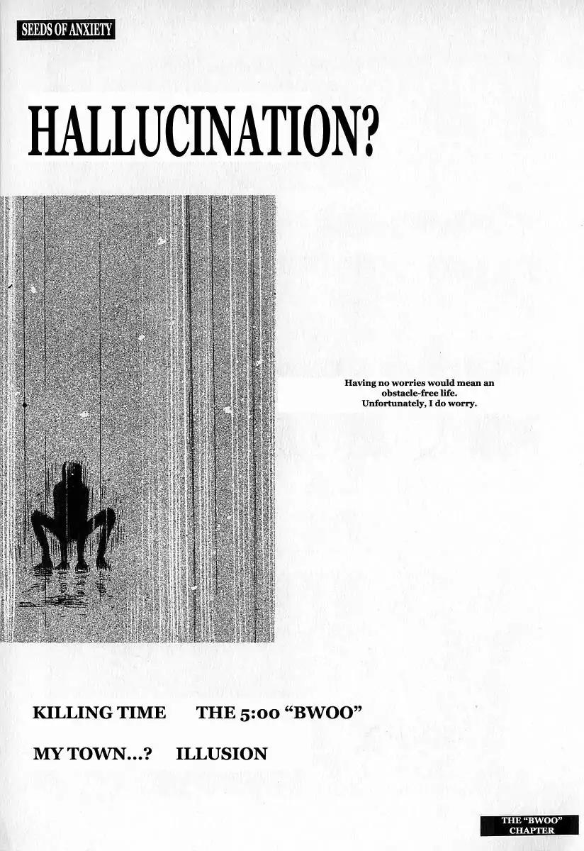 Fuan no Tane Chapter 2.5 page 1 - Vol.2 Chapter 5: Hallucination?