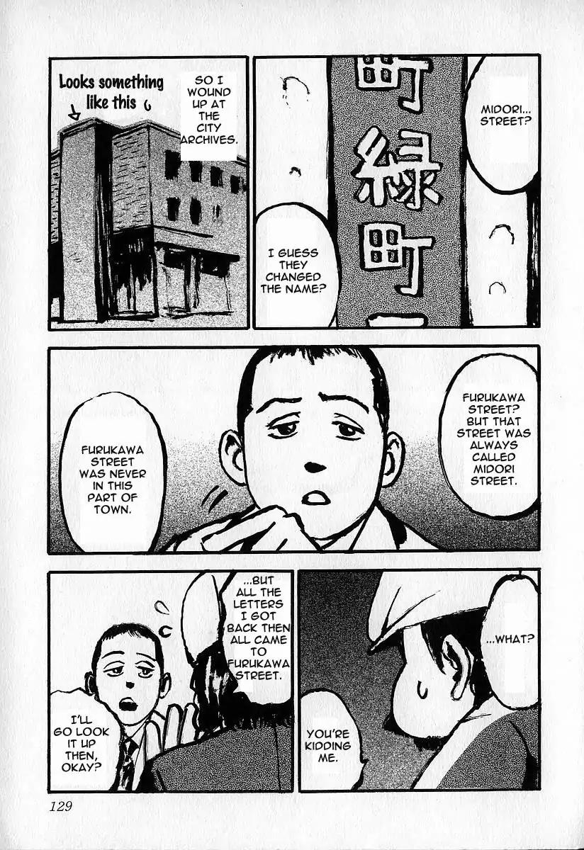 Fuan no Tane Chapter 2.5 page 18 - Vol.2 Chapter 5: Hallucination?