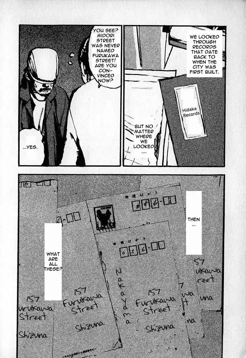 Fuan no Tane Chapter 2.5 page 19 - Vol.2 Chapter 5: Hallucination?