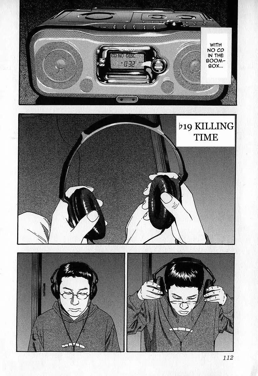 Fuan no Tane Chapter 2.5 page 2 - Vol.2 Chapter 5: Hallucination?