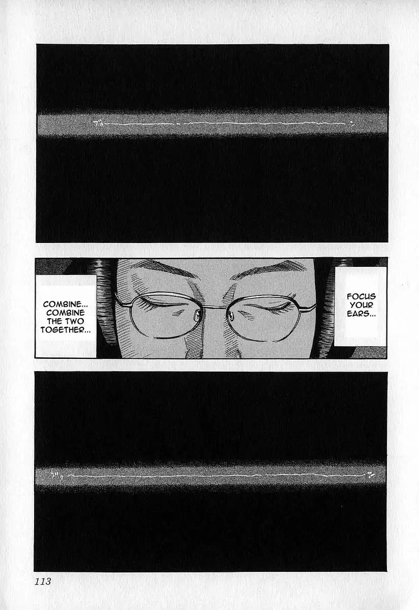 Fuan no Tane Chapter 2.5 page 3 - Vol.2 Chapter 5: Hallucination?