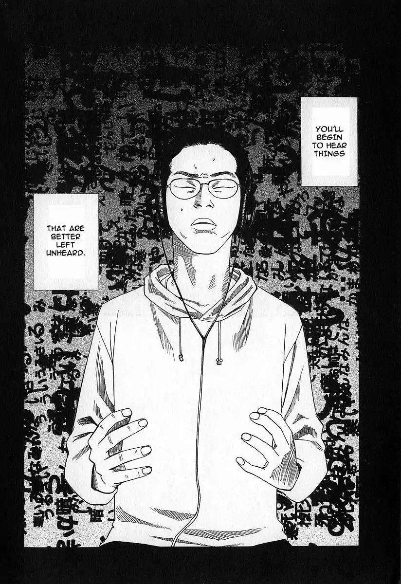 Fuan no Tane Chapter 2.5 page 7 - Vol.2 Chapter 5: Hallucination?