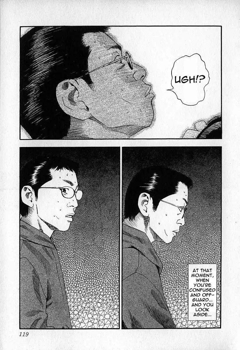 Fuan no Tane Chapter 2.5 page 8 - Vol.2 Chapter 5: Hallucination?
