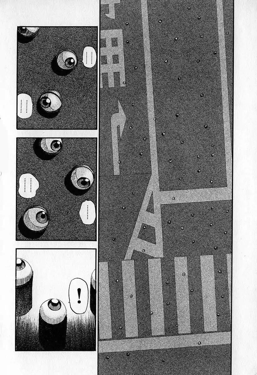 Fuan no Tane Chapter 3.1 page 13 - Vol.3 Chapter 1: Grotesque