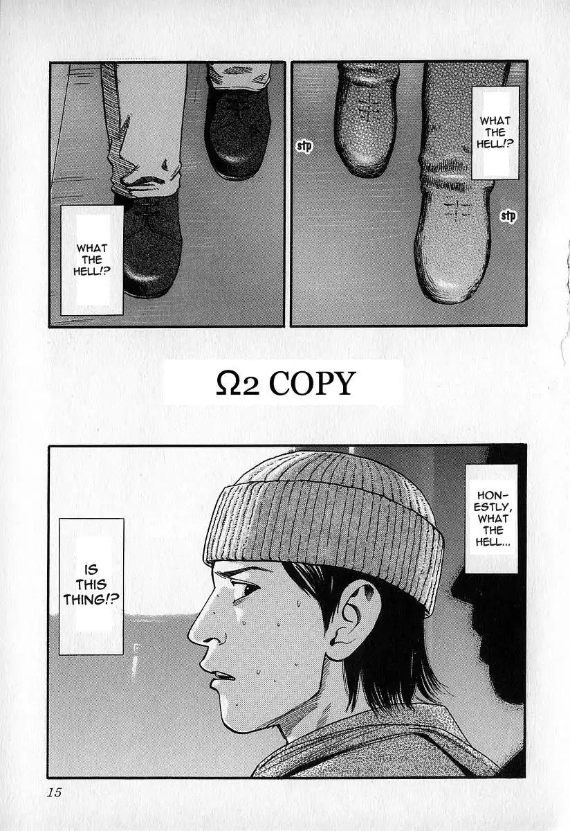 Fuan no Tane Chapter 3.1 page 16 - Vol.3 Chapter 1: Grotesque