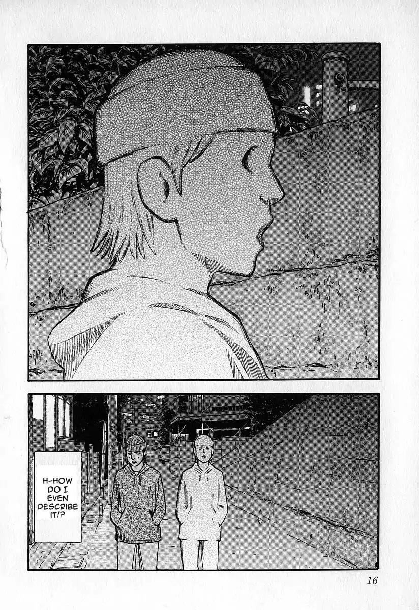 Fuan no Tane Chapter 3.1 page 17 - Vol.3 Chapter 1: Grotesque