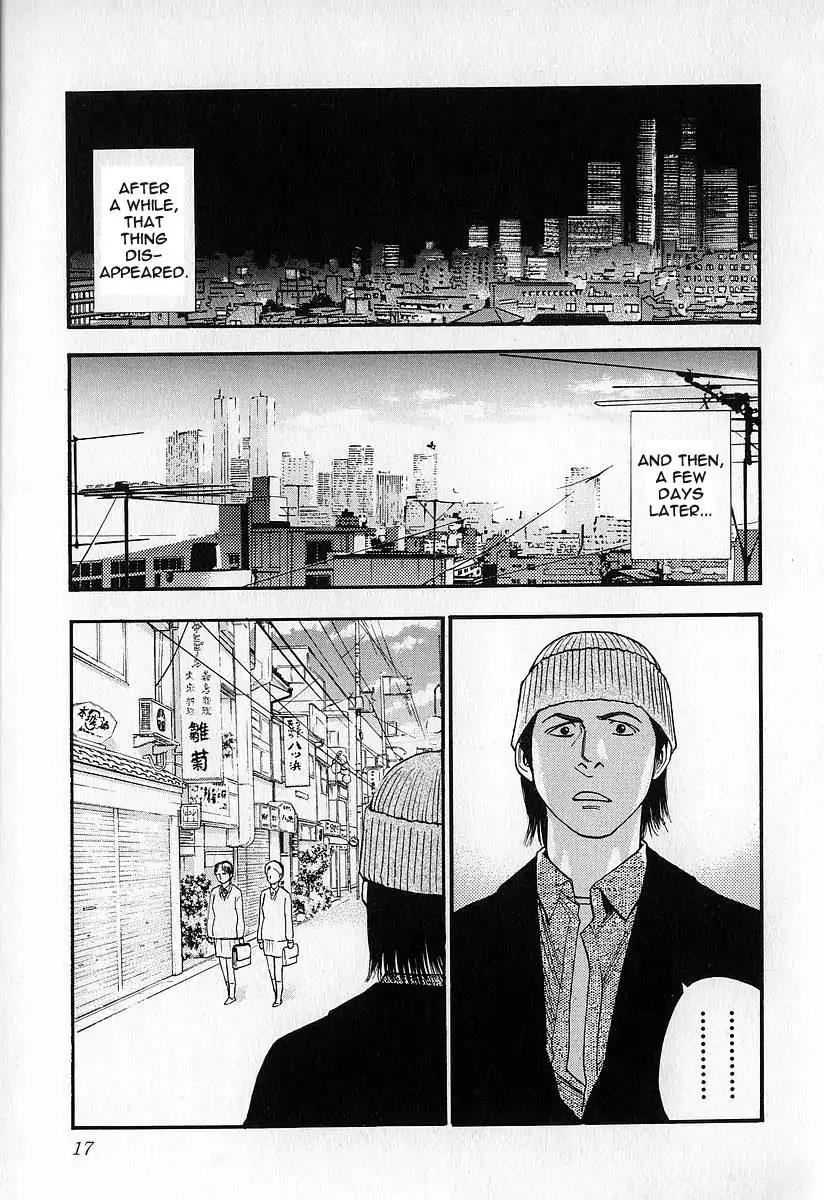 Fuan no Tane Chapter 3.1 page 18 - Vol.3 Chapter 1: Grotesque