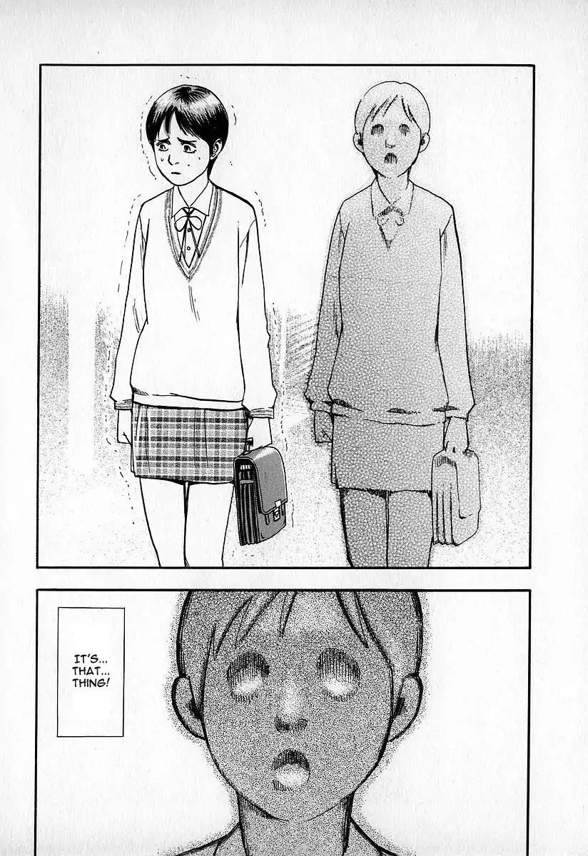Fuan no Tane Chapter 3.1 page 19 - Vol.3 Chapter 1: Grotesque
