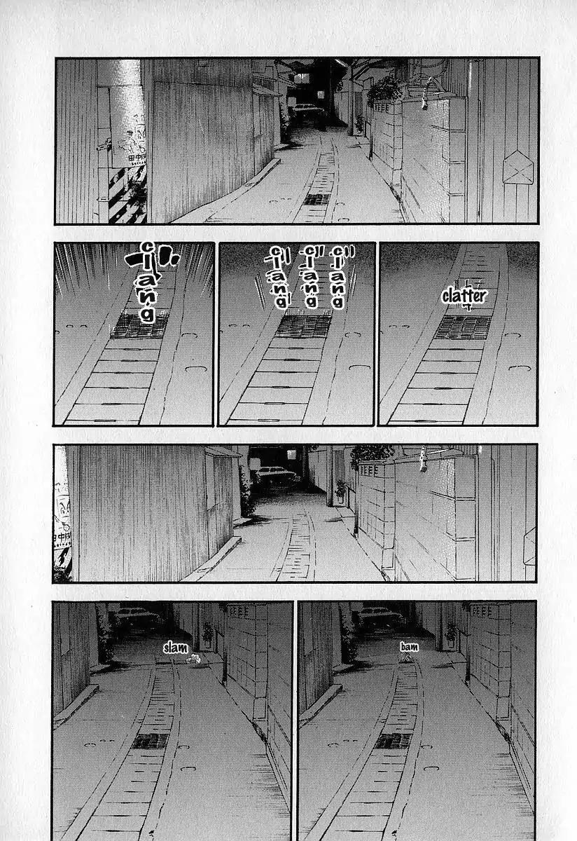 Fuan no Tane Chapter 3.1 page 24 - Vol.3 Chapter 1: Grotesque