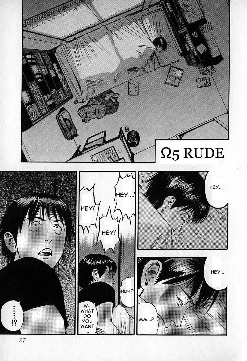 Fuan no Tane Chapter 3.1 page 28 - Vol.3 Chapter 1: Grotesque