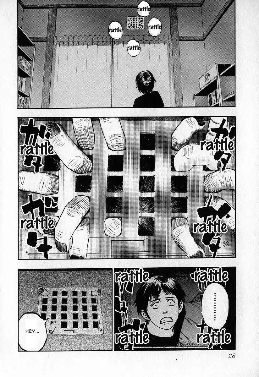 Fuan no Tane Chapter 3.1 page 29 - Vol.3 Chapter 1: Grotesque