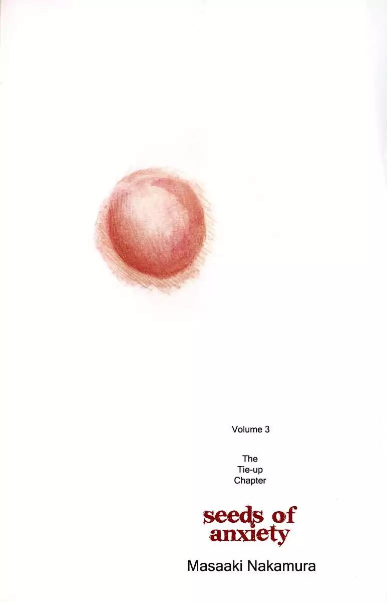 Fuan no Tane Chapter 3.1 page 4 - Vol.3 Chapter 1: Grotesque