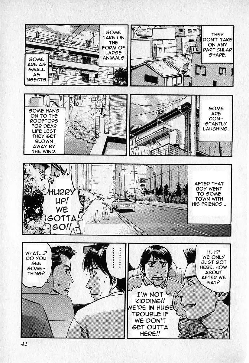 Fuan no Tane Chapter 3.2 page 11 - Vol.3 Chapter 2: Ability
