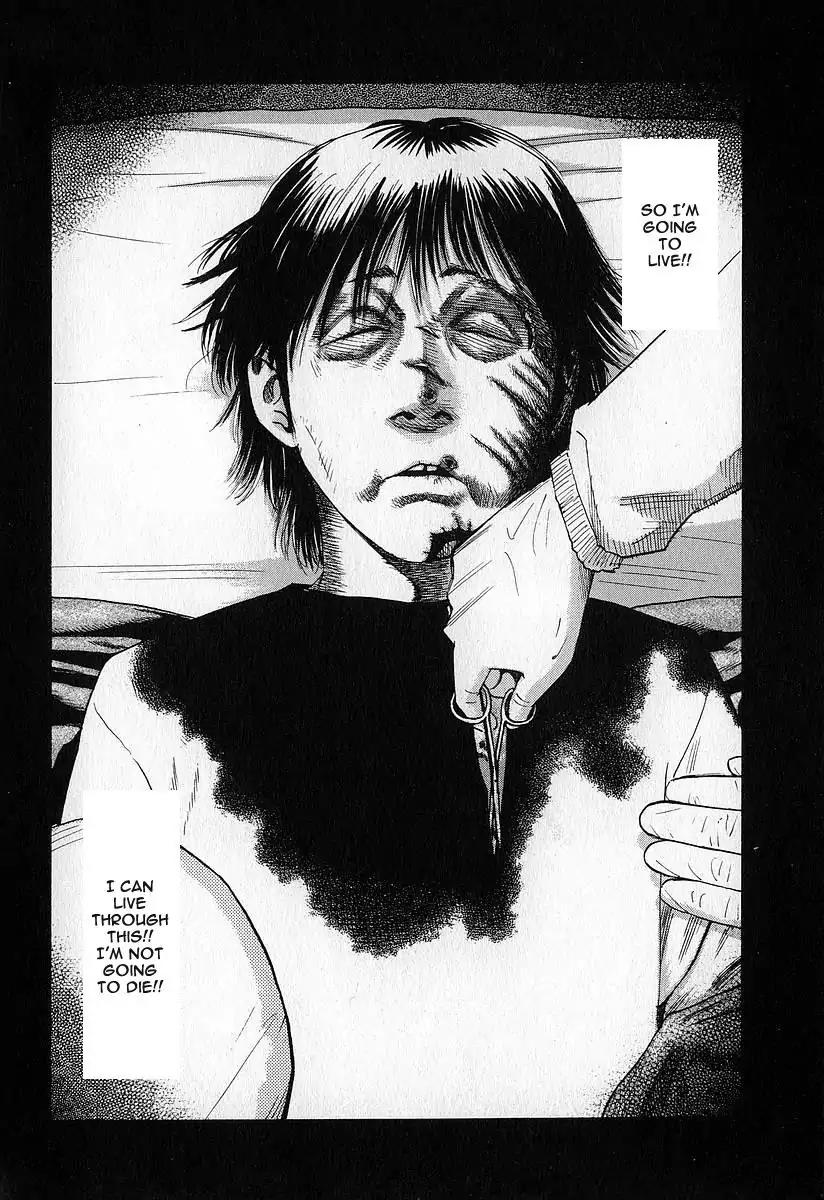 Fuan no Tane Chapter 3.2 page 17 - Vol.3 Chapter 2: Ability
