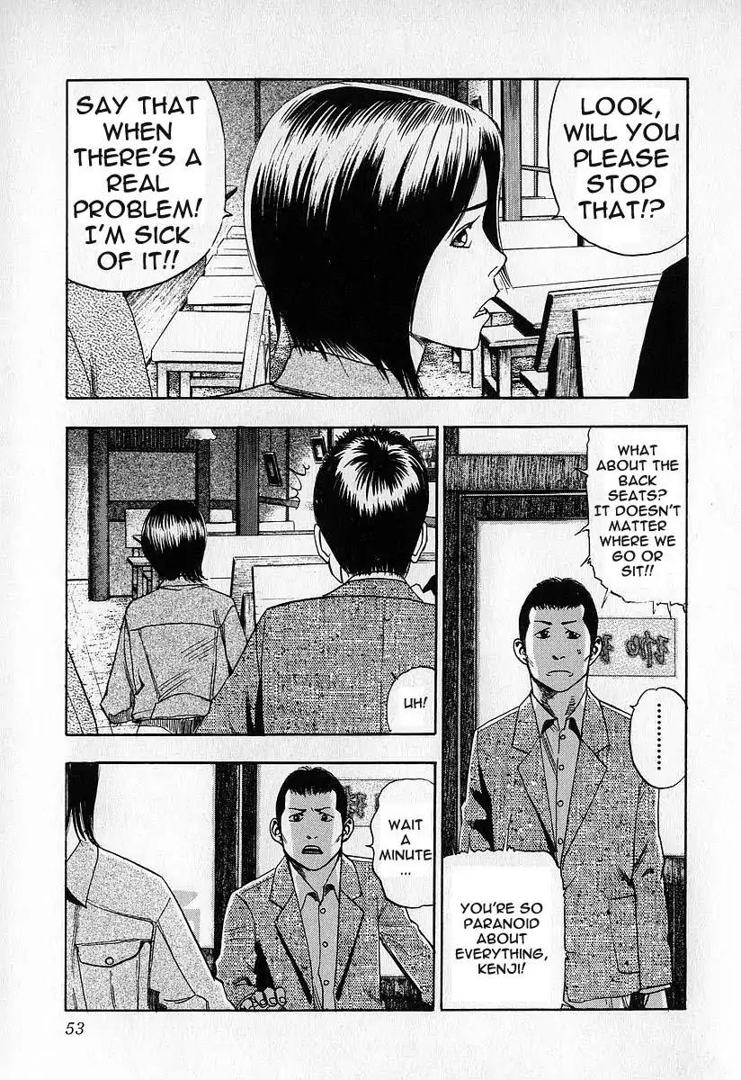Fuan no Tane Chapter 3.2 page 22 - Vol.3 Chapter 2: Ability