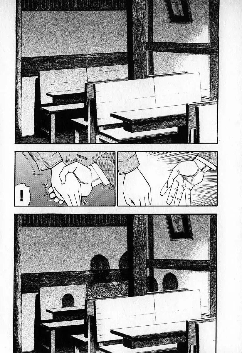 Fuan no Tane Chapter 3.2 page 23 - Vol.3 Chapter 2: Ability