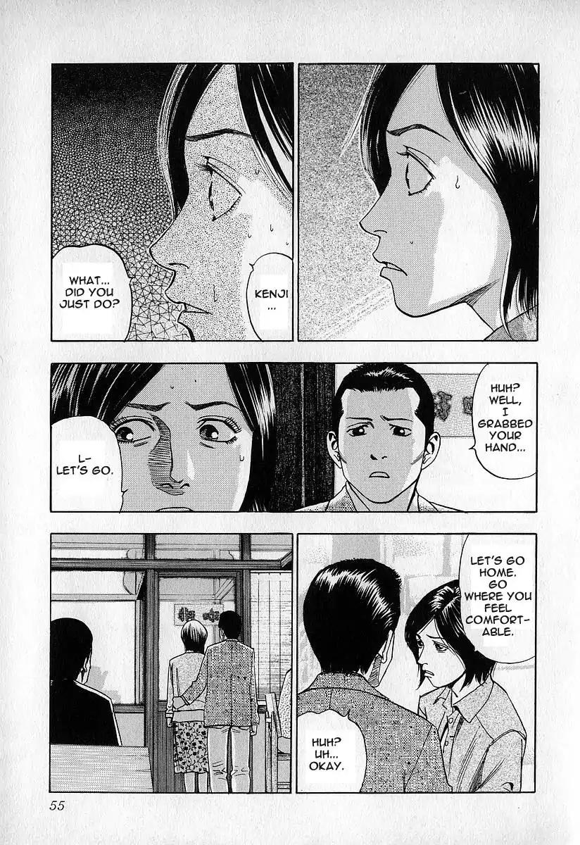 Fuan no Tane Chapter 3.2 page 24 - Vol.3 Chapter 2: Ability