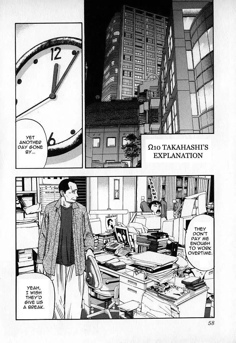 Fuan no Tane Chapter 3.2 page 27 - Vol.3 Chapter 2: Ability