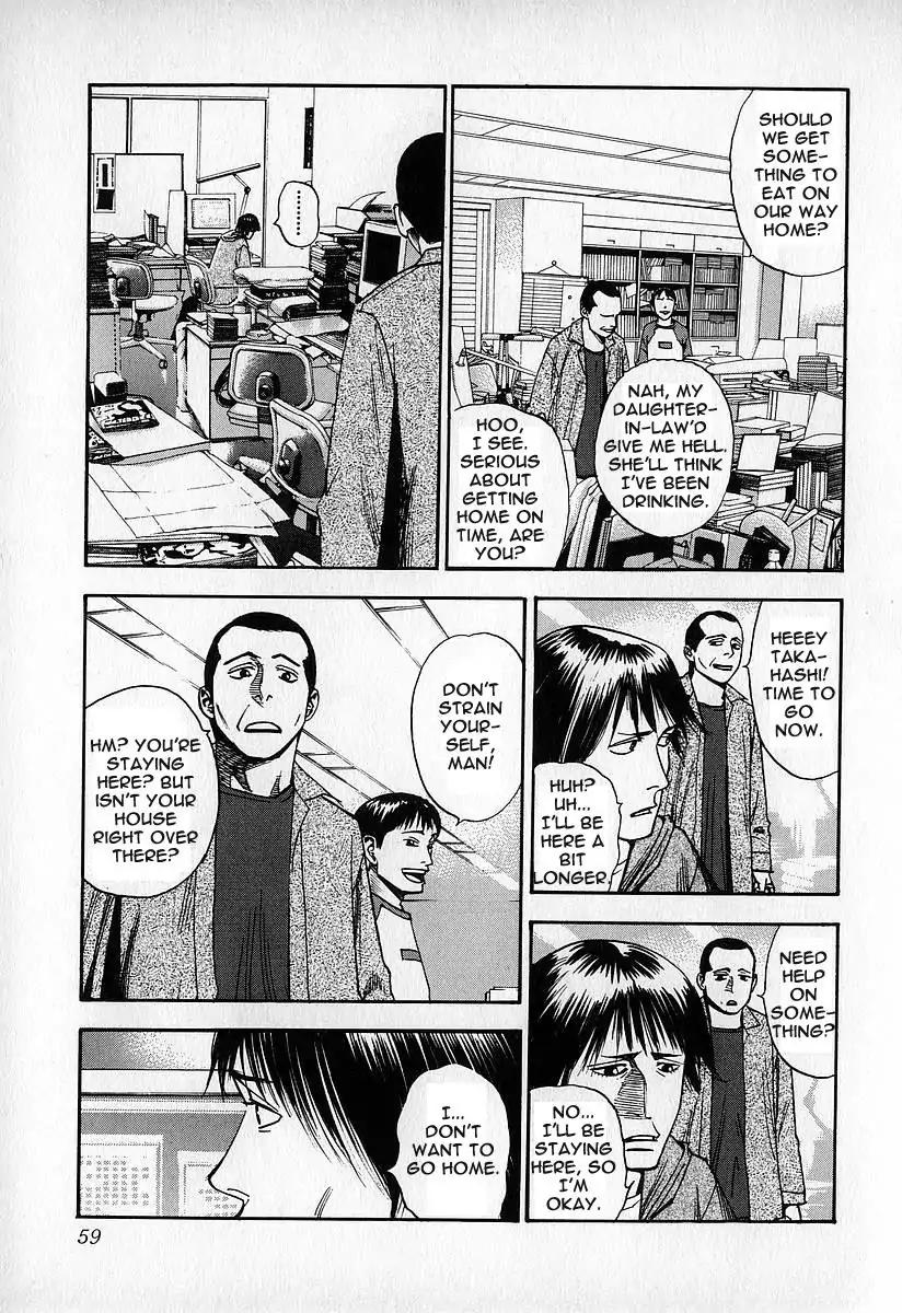 Fuan no Tane Chapter 3.2 page 28 - Vol.3 Chapter 2: Ability