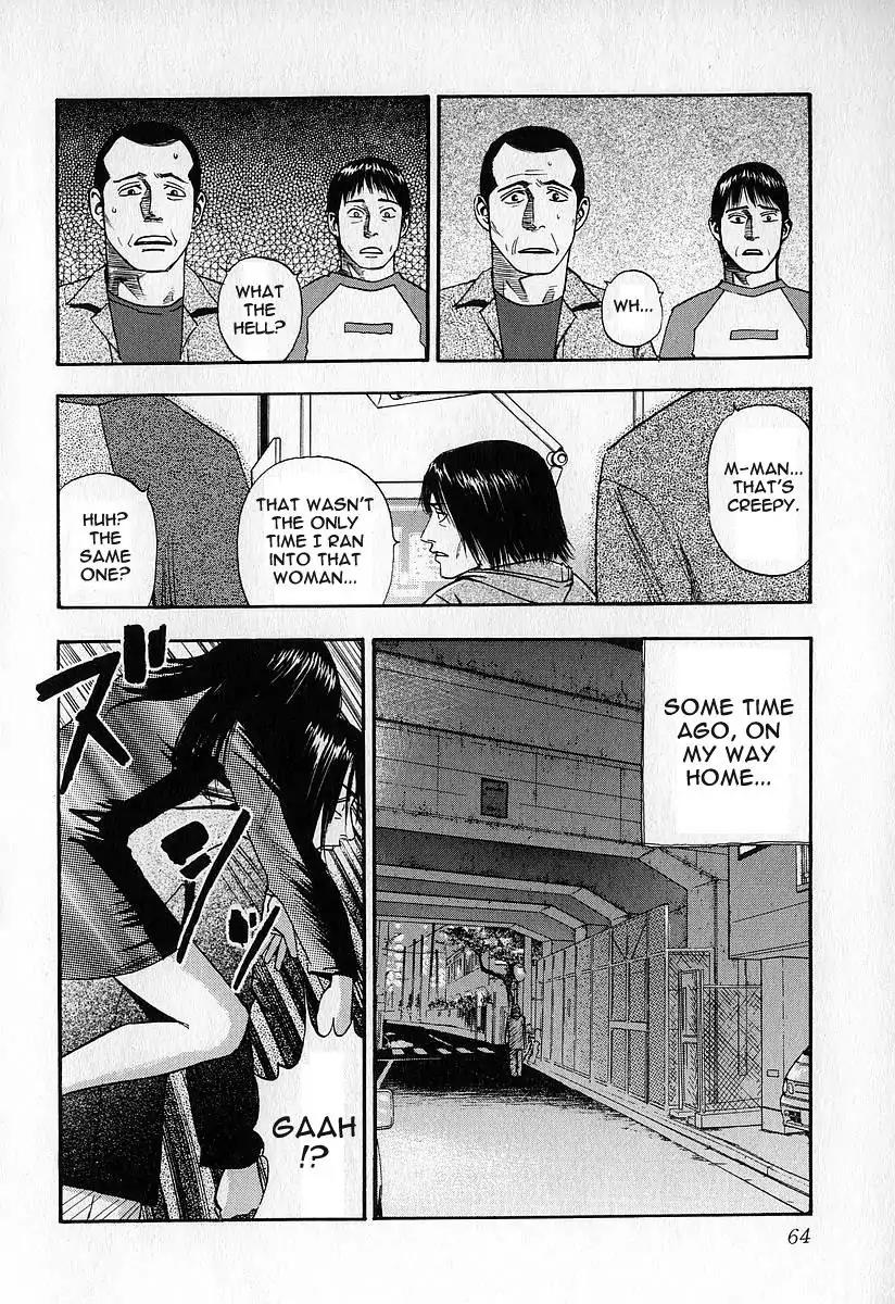 Fuan no Tane Chapter 3.2 page 33 - Vol.3 Chapter 2: Ability