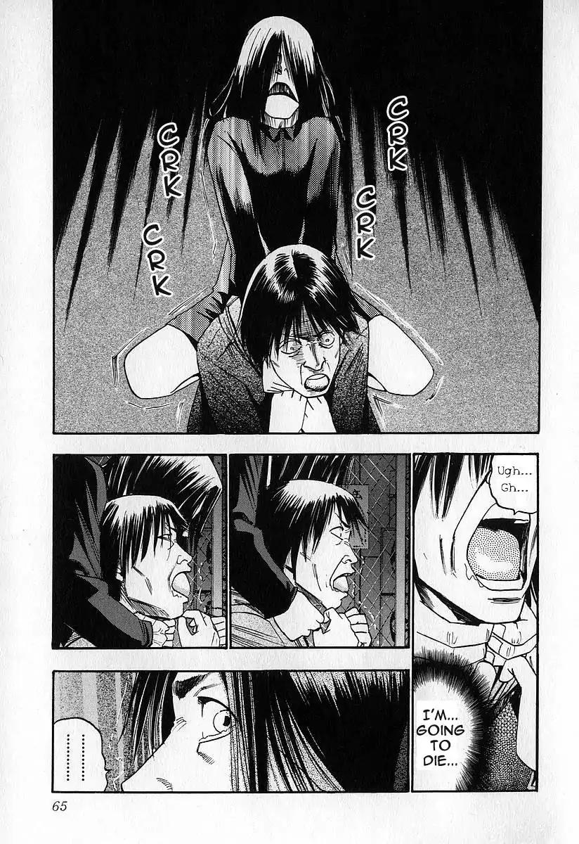 Fuan no Tane Chapter 3.2 page 34 - Vol.3 Chapter 2: Ability