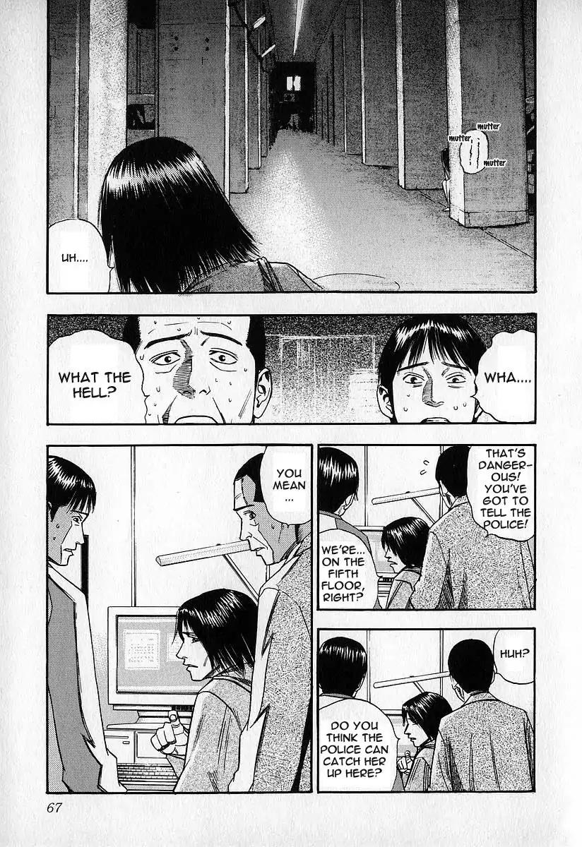 Fuan no Tane Chapter 3.2 page 36 - Vol.3 Chapter 2: Ability