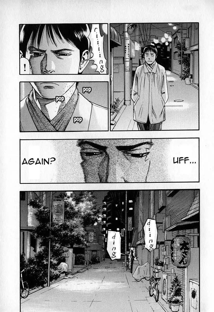 Fuan no Tane Chapter 3.2 page 5 - Vol.3 Chapter 2: Ability